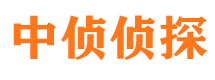 齐齐哈尔市侦探调查公司